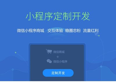 微信小程序定制開發(fā)APP外貿(mào)展示跨境電商社區(qū)團(tuán)購海外代購平臺搭建-析客網(wǎng)絡(luò)