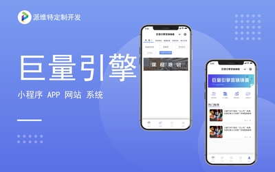 簽約小程序在線合同管理電子簽章簽名小程序定制開發