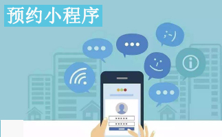 在武漢,開發一個微信小程序需要多少錢