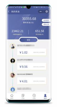 善巧科技智能還款小程序系統定制開發oem