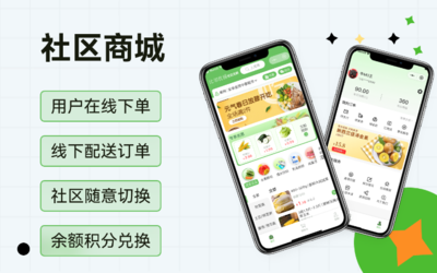 手機租賃小程序app軟件定制開發數碼產品租賃小程序