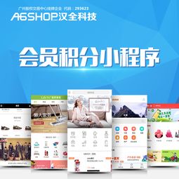 直播小程序開發多少錢