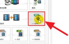 格式工廠下載 格式轉換工廠下載 v4.6.0.0 官方版電腦版 起點軟件園