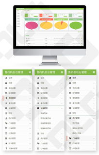 自助售藥柜一站式解決方案定制開發 app小程序掃碼支付嵌入式主板
