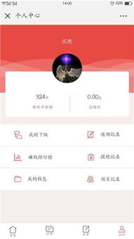 網站建設小程序定制開發首選易佳互聯300項目案例