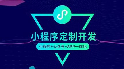 小程序多店超市的發展優勢與功能定位