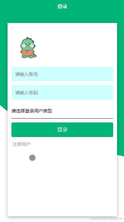 基于android的志愿者服務平臺系統app小程序 源碼 lw 部署文檔 講解等