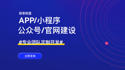 成都小程序開發,小程序開發費用