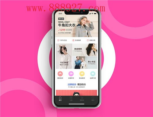 小程序定制開發(fā)專業(yè)公司