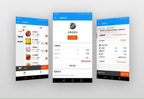 武漢餐飲小程序,互聯網電商為什么要被小程序取代,小程序時代已來