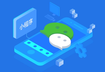 電商小程序店鋪_電商平臺平臺的搭建、運營、推廣等相關文章匯總