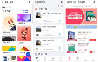 小程序矩陣全是 坑 其實是你沒做對