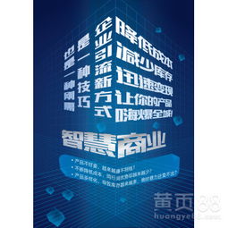 【濰坊app開發,網站開發、小程序定制開發費用,優眼購】-