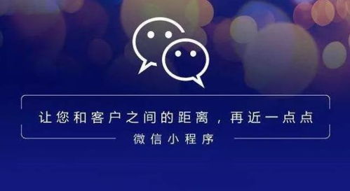 企業小程序為什么要定制開發比較好